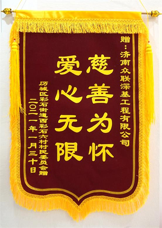 2021ʯ悷ؚٛ\